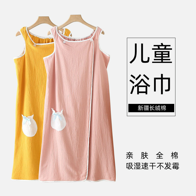 夏天款吊带速干背心式浴巾大浴袍穿式全吸水纱布浴裙浴衣
