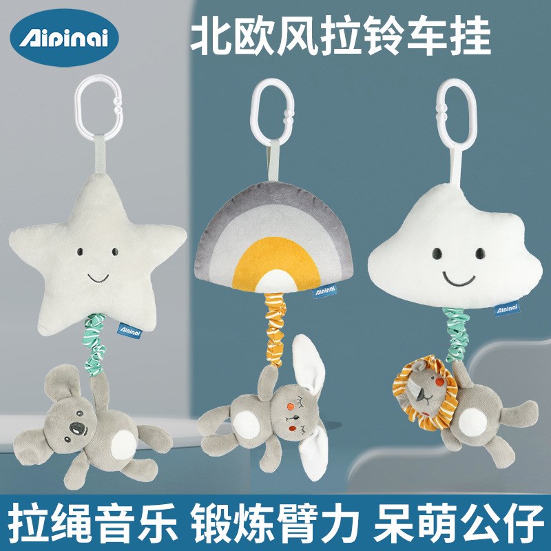 儿童动物拉铃动物门把手挂件宝宝八音盒车挂