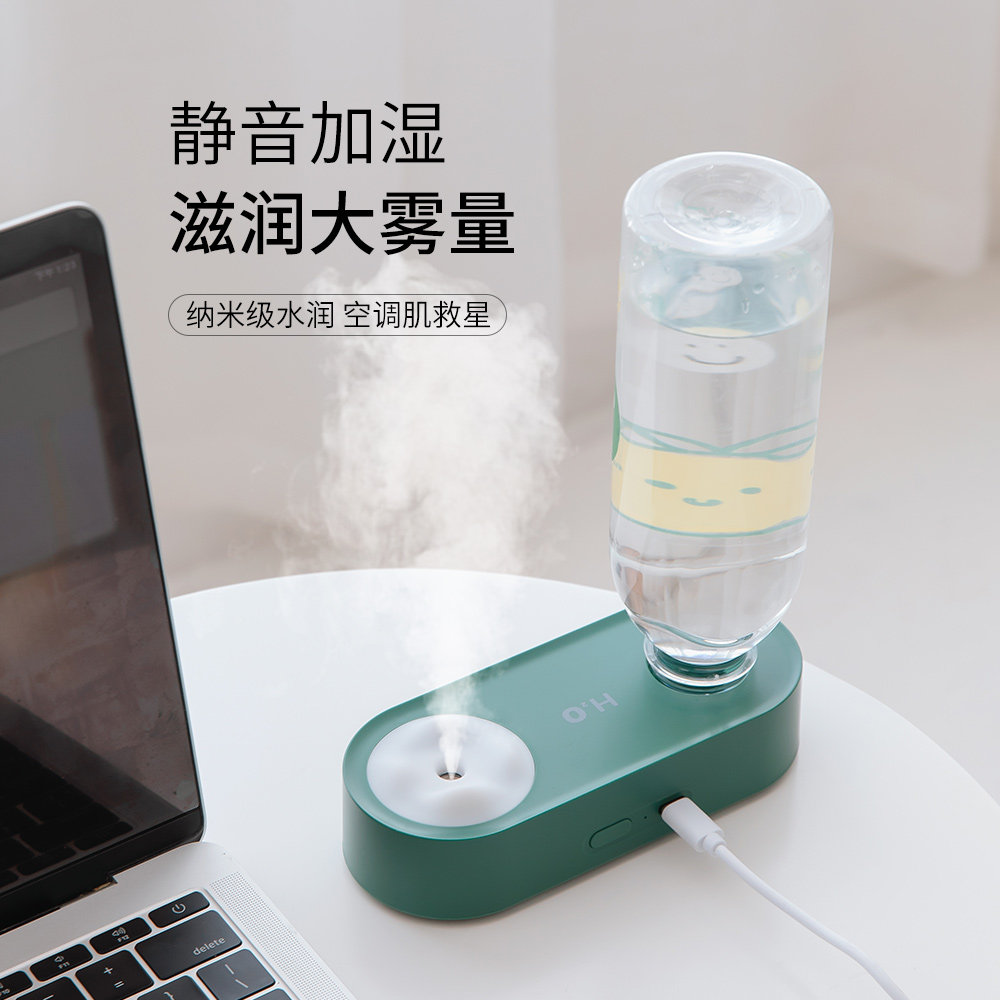 插矿泉水瓶加湿器小型式迷你旅行纯净水空气脸部补水办公室卧室静