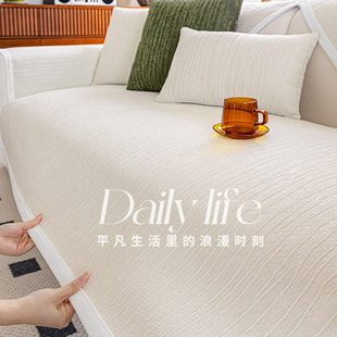 轻奢风沙发垫四季 2024新款 通用坐垫子高级感防滑皮沙发套罩盖布巾