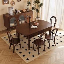 复古风实木餐桌椅组合胡桃木色可伸缩方圆两用小户型美式