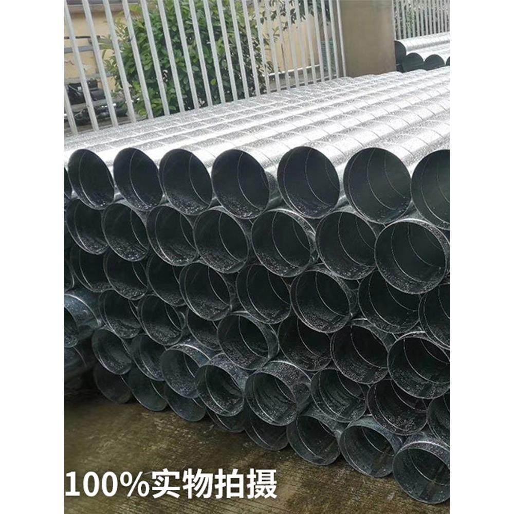 螺旋风道镀锌锡板工业不锈钢除尘圆形通风管道排风管道工厂排烟,基础建材,风管,淘宝优惠券,粉丝福利购,淘宝优惠卷