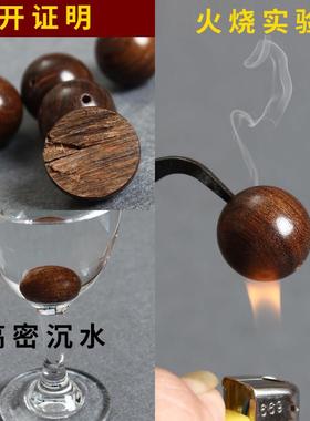 天然金丝檀木手串雕刻文玩佛珠生肖招财阴沉金丝楠108颗男女手链