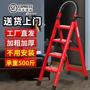 家用梯子折叠多功能人字梯四步楼梯便携小型室内步梯安全伸缩加厚