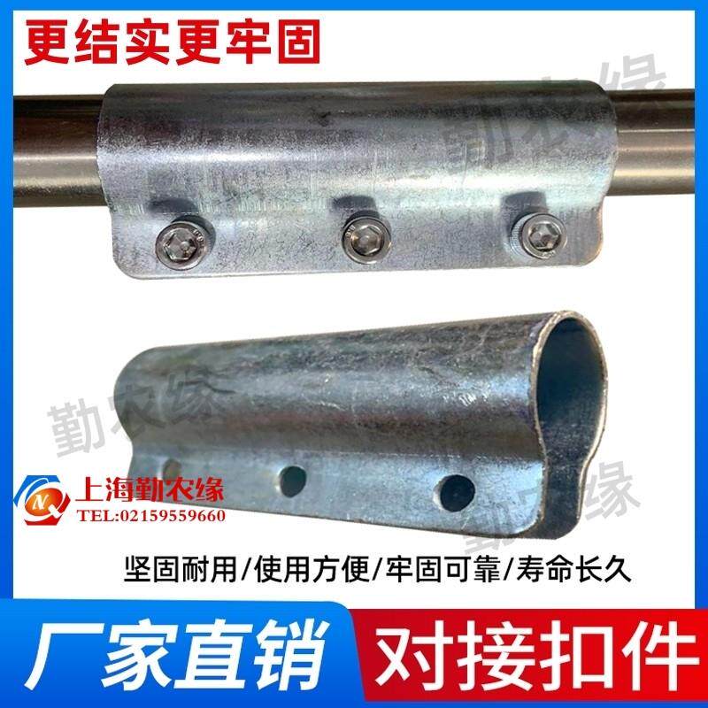 大棚配件圆管外接钢管镀锌连接件4分6分1寸管扣件对接头直接两通