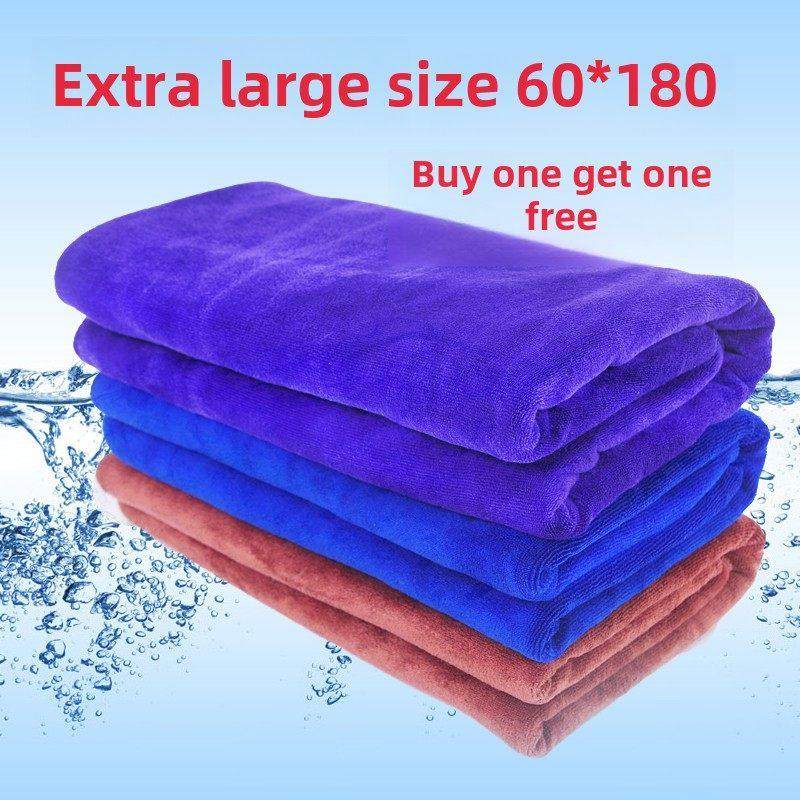 洗车毛巾汽车超细纤维无绒大加厚吸水60*180汽车擦拭汽车清洗布用,汽车用品/电子/清洗/改装,擦车巾,淘宝优惠券,粉丝福利购,淘宝优惠卷