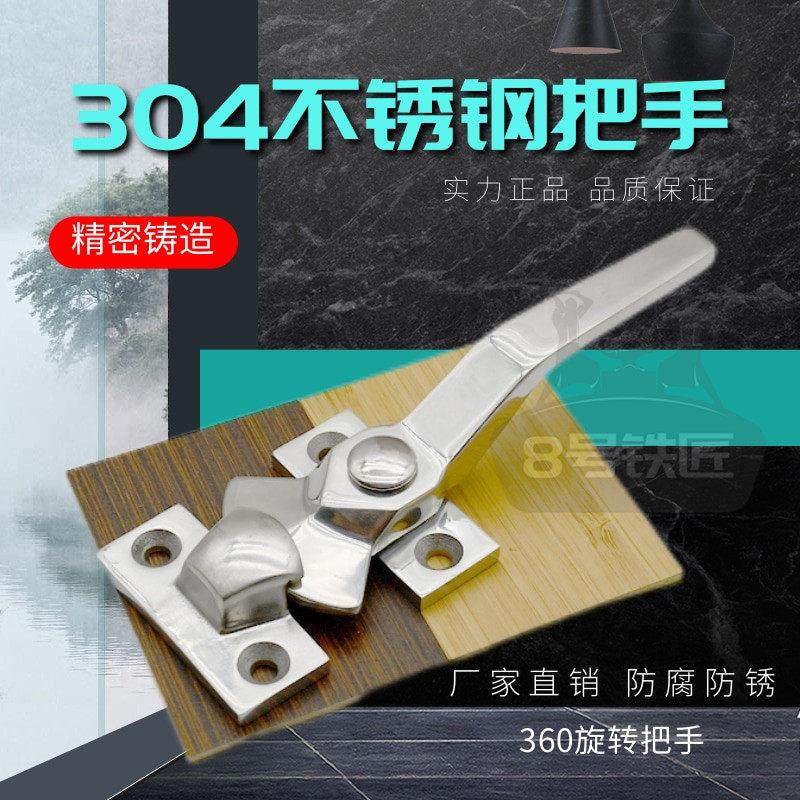 304不锈钢锁真空箱密封门拉手旋转强力紧迫式把手DK106工业柜门锁,基础建材,小拉手,淘宝优惠券,粉丝福利购,淘宝优惠卷