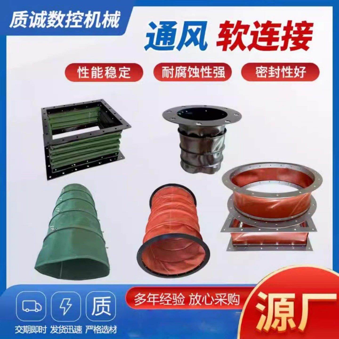帆布软连接耐高温硅胶布软连接通风管道排烟风管橡胶软接头带拉炼,基础建材,风管,淘宝优惠券,粉丝福利购,淘宝优惠卷