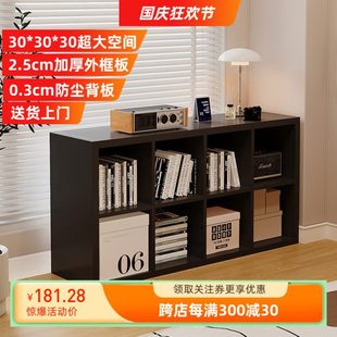 格子柜书架落地置物架书柜一体靠墙儿童家用自由组合简易客厅多层
