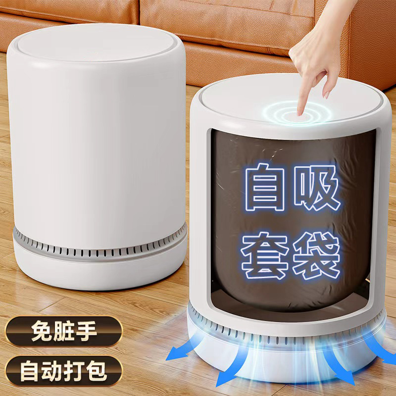宅丽仕按压开盖垃圾桶14L圆柱形