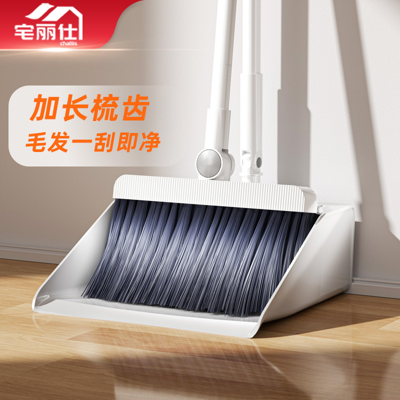 宅丽仕扫把簸箕不粘头发结实耐用