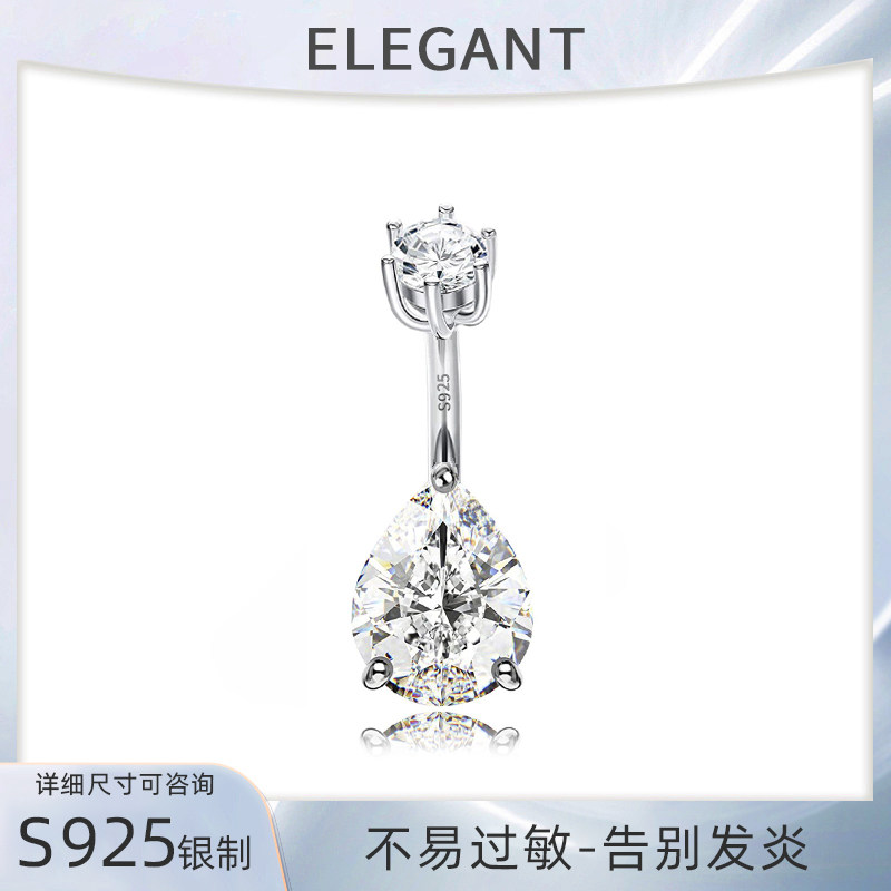 纯银S925大白钻水滴脐肚钉脐扣环欧美性感风辣妹养洞防过敏肚皮舞