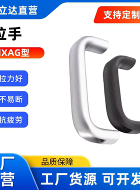 铝拉手XAG61/XAG62/XAG63/XAG64-L100/L116/L132/L150/L164/L196