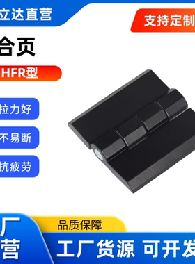 锌合金合页 HFR31/HFR32-42/50/54/90 铰链螺钉型 HFR01-40/50/60