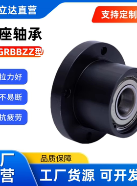 带扣环双轴承组件BGRBB6900ZZ-40/BGSBB6900ZZ-40/BGCBB6900ZZ-40