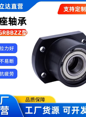 带扣环双轴承组件BGRBB6206ZZ-50/BGSBB6206ZZ-50/BGCBB6206ZZ-50