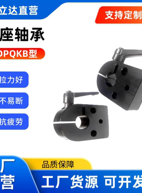带座轴承 DPQKB12  DPQKB15  DPQKB17  DPQKB20 位置显示器用夹板