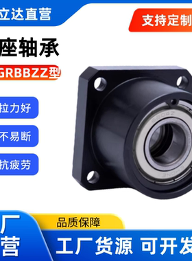 带扣环双轴承组件BGRBB6205ZZ-60/BGSBB6205ZZ-60/BGCBB6205ZZ-60