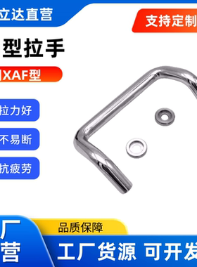 角型拉手XAF21/31 XAF32-L48/L66/L88/L100/L110/L120/L125-D/S/P