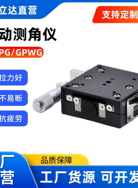 手动测角仪GPG/GPWG40/60-40/60/75/80/100/125千分尺在左边/右边