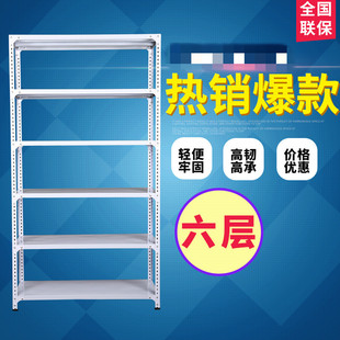 货架家用储藏室地下室置物架轻型仓储架陈列架多储物层库房展示架