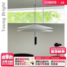 意大利Vibia Flamingo设计师餐厅飞碟火烈鸟复式别墅楼梯圆桌吊灯