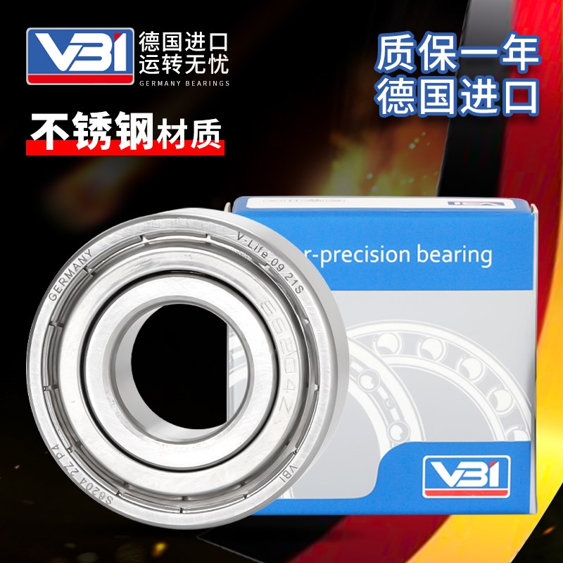德国进口VBI不锈钢深沟球轴承W S61812 61813 61814 -/2Z/2RS/C3