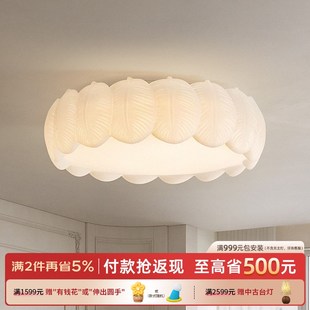 2025家用灯具 摩灯会 卧室吸顶灯 房间主卧奶油风法式 简约创意新款