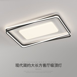 奶油风主卧室房间吸顶灯 客厅灯现代简约大气长方形家用大厅灯法式