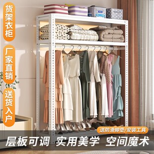 衣帽间自制家用落地挂衣架卧室双层衣帽架子金属洞洞板衣柜 开放式