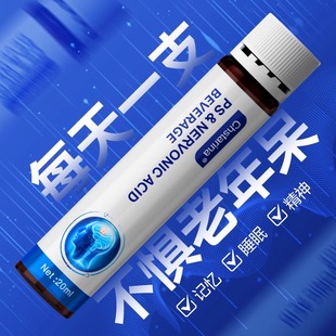 德国专利神经酸专注中老年记忆成人补充营养DHA升级脑黄金营养素