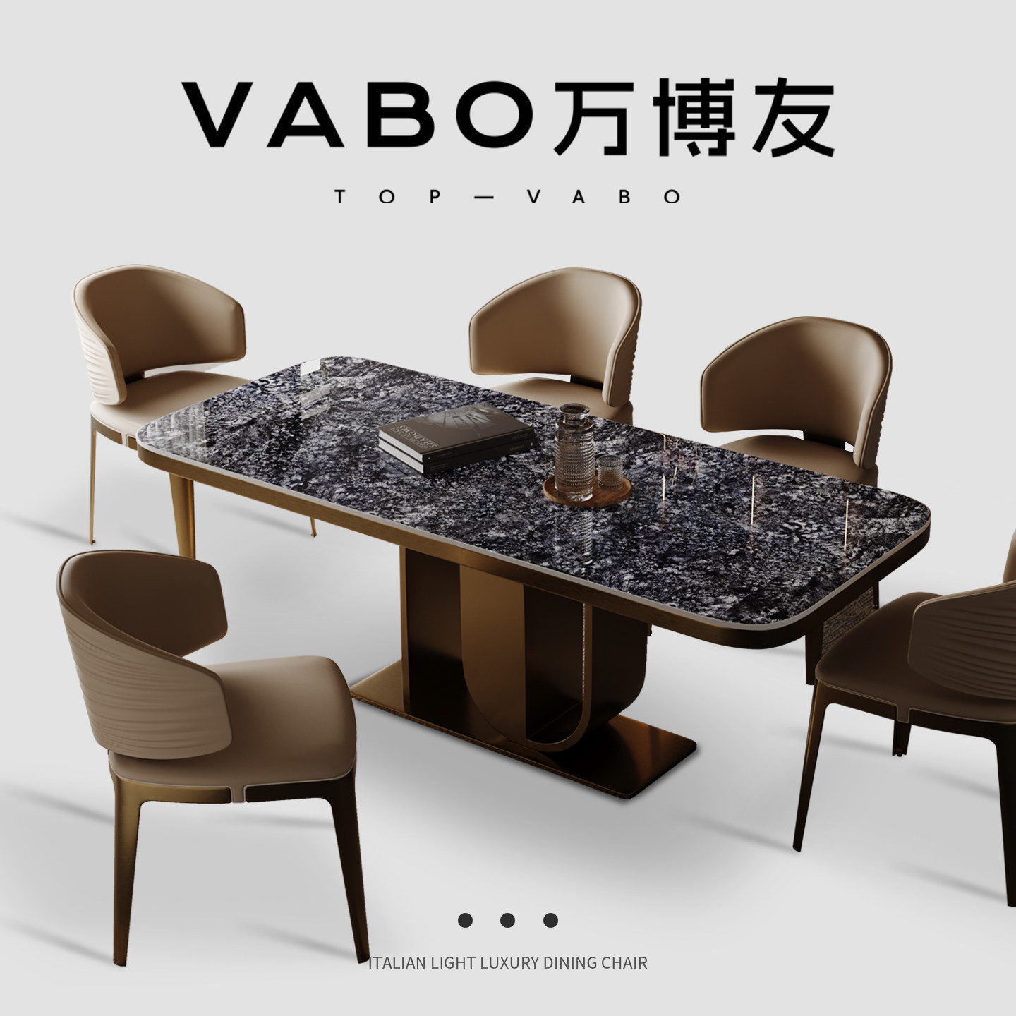 万博友轻奢岩板餐桌椅子组合2025新款家用长方形意式餐厅吃饭桌子,住宅家具,岩板餐桌,淘宝优惠券,粉丝福利购,淘宝优惠卷