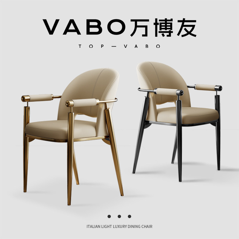 万博友轻奢真皮餐椅现代简约家用餐厅椅子设计师款别墅高端靠背椅