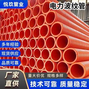 mpp电力管cpvc电缆保护管HFB单双壁波纹管地埋穿线开挖lFB电力管