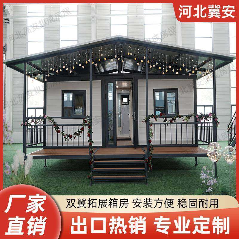 跨境白色双翼拓展箱房三合一卧室房户外活动板房耐用可移动临时房,基础建材,轻钢别墅,淘宝优惠券,粉丝福利购,淘宝优惠卷