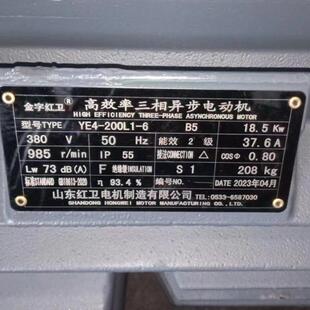 18.5WYE4系列三相异步电动机质 200L1 山东源头厂家直供YE4