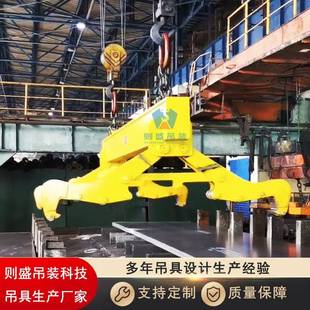 0T低碳合金钢材质 钢板吊具钢坯夹具板坯夹钳中板吊具规格T