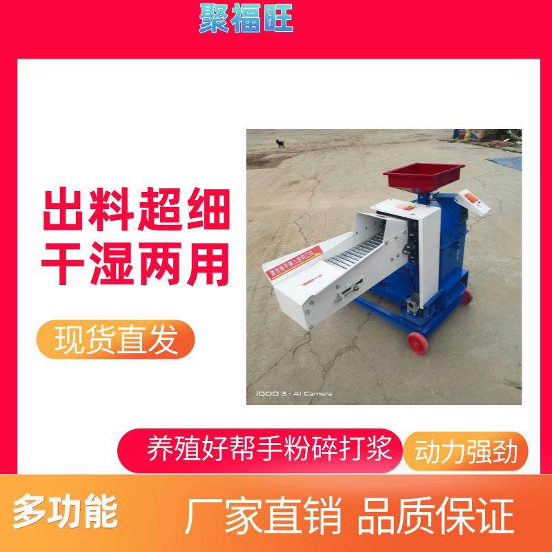 养猪鸡鸭鹅饲料打浆机牧草皇竹草粉碎打浆机双料斗青草揉丝机,畜牧/养殖物资,特种养殖设备,淘宝优惠券,粉丝福利购,淘宝优惠卷