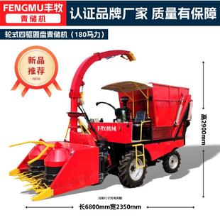 新款农用小型青储收割机全株秸秆青饲料自走式青储收割机