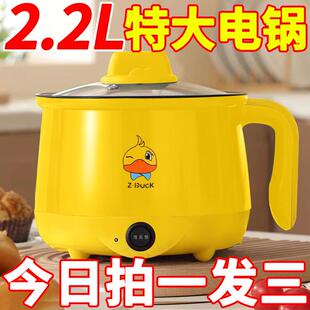 德国家用电煮锅多功能蒸煮一体电锅电火锅电炒锅学生宿舍小电煮锅