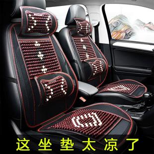 木珠凉垫四季 汽车坐垫夏季 通用座垫通风货车座椅套夏天冰丝凉席垫