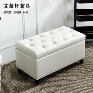 凳鞋 进门入户换鞋 柜家用门口长条凳子试衣间凳子床尾凳可坐收纳凳