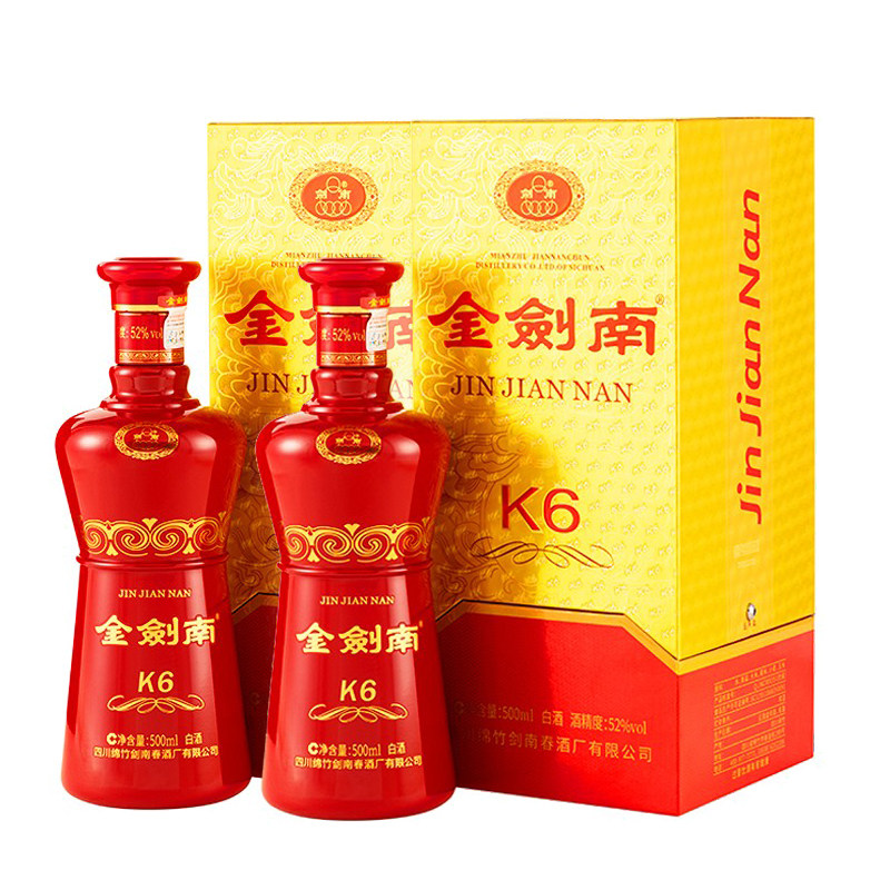 剑南春金剑南K6浓香型白酒52度500ml*2瓶装 送礼