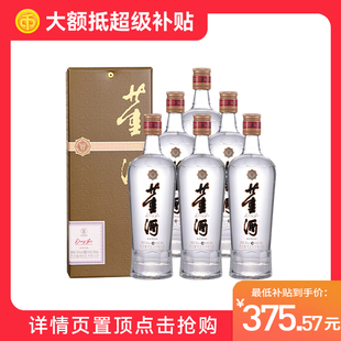 贵董酒(精装版)54度董香型纯粮固态发酵高度白酒500ml装