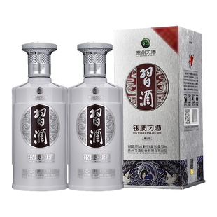 贵州银质习酒53度酱香型白酒500ml*2瓶装送礼袋 (新老随机）