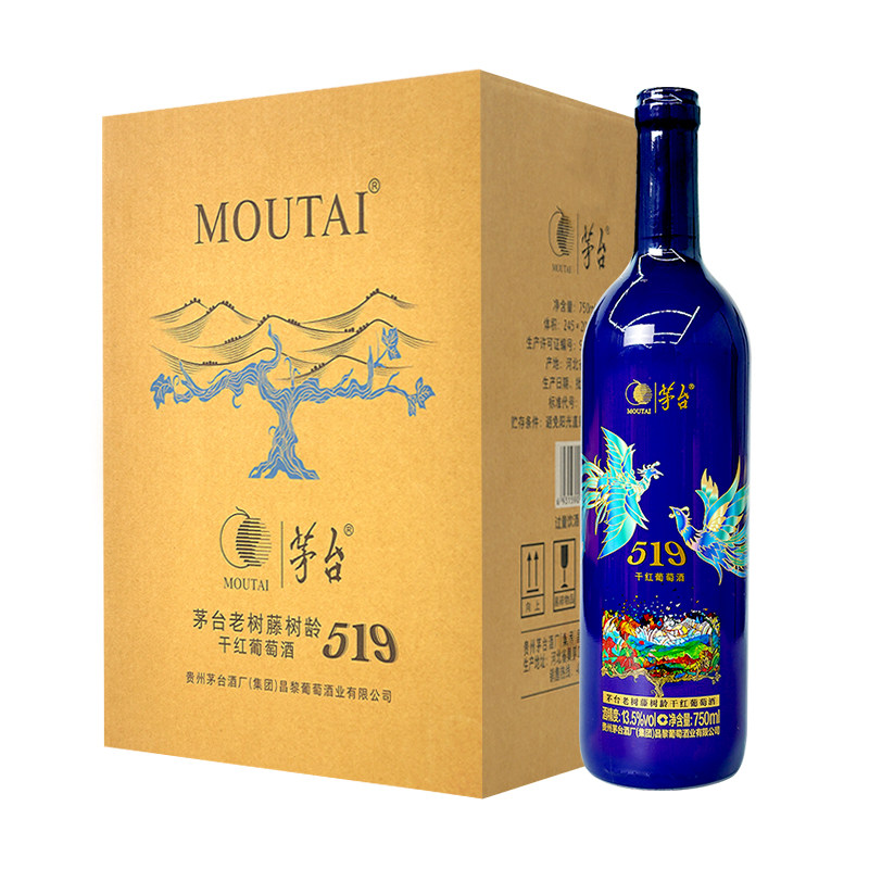 茅台老树藤树龄干红葡萄酒（519蓝标）750ml*6瓶 自饮送礼