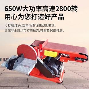 砂帶機(jī)電機(jī)主動(dòng)輪被動(dòng)輪側(cè)面工作臺(tái)套裝 多功能臺(tái)式 砂盤砂帶機(jī)配件