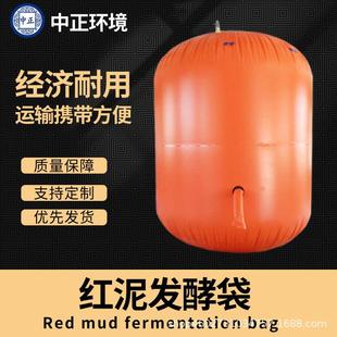 红泥沼气袋养猪场沼气设备养殖场软体沼气池大容量抗撕拉防老化