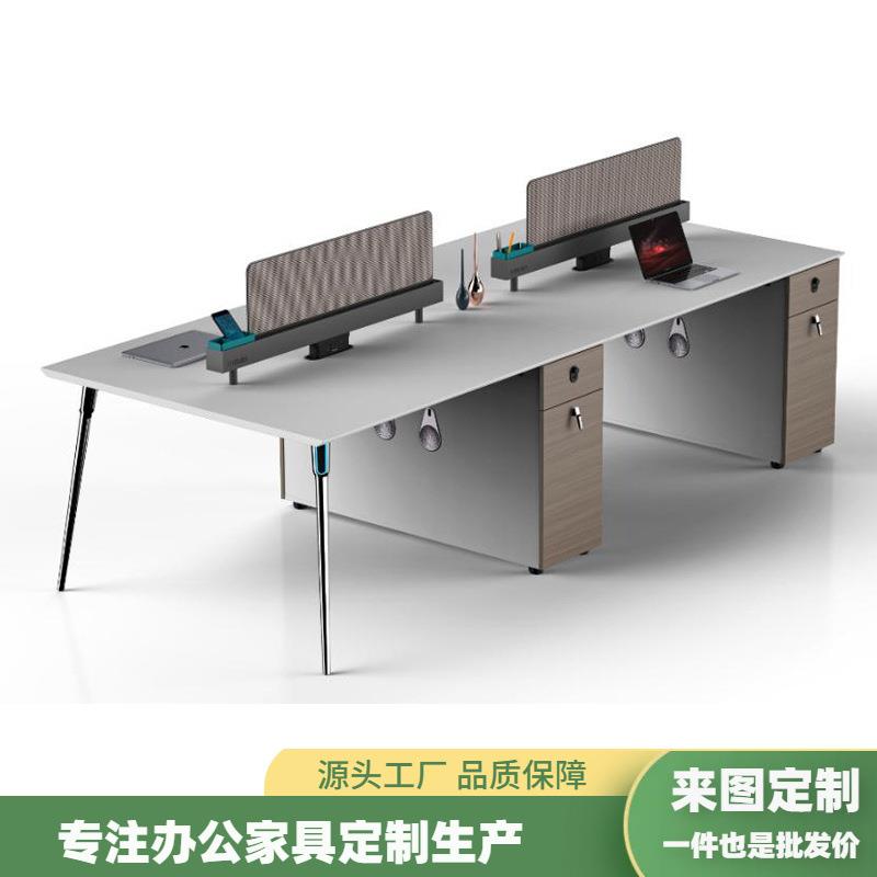 财务办公桌员工桌椅组合公司4人位6双人简约办公桌子办公室职员桌