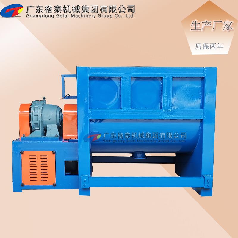 东莞厂家摆线针减速双轴干粉砂浆搅拌机U型桶体304不锈钢均质机